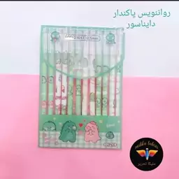 روان نویس پاکن دار طرح دایناسور