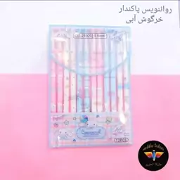 روان نویس پاکن دار  ملودی آبی