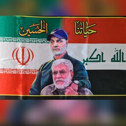 پرچم چوب خور ساتن ایران وعراق 
مخصوص پیاده روی اربعین
اندازه 120 در 70 
