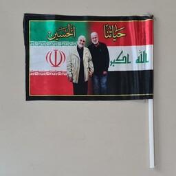 پرچم دستی ساتن ایران وعراق
مخصوص پیاده روی اربعین
اندازه20 در 30 دسته دار
