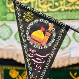 پرچم محرم سه گوش آویز  بیرقی یا اباعبدالله 