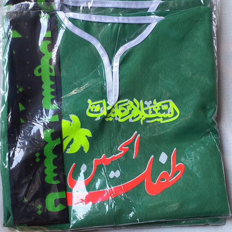 لباس سبز  پیراهن شلوار سربند چفیه لباس علی اصغر 