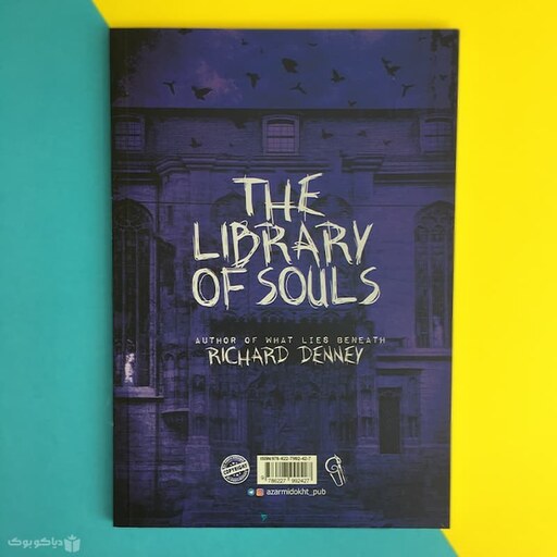 کتاب کتابخانه ی ارواح اثر ریچارد دنی