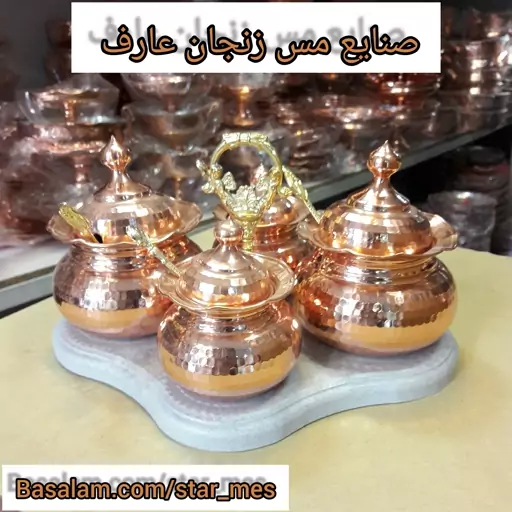 جای ادویه مسی چهارتایی نانوشده بااستند چوبی ضدرطوبت  و دسته پیوتر  رنگ ثابت 