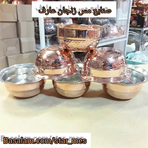 پیاله مسی لبه دالبر  بدون پایه داخل سفید چکشی 