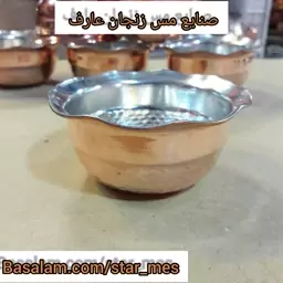 پیاله مسی لبه دالبر  بدون پایه داخل سفید چکشی 