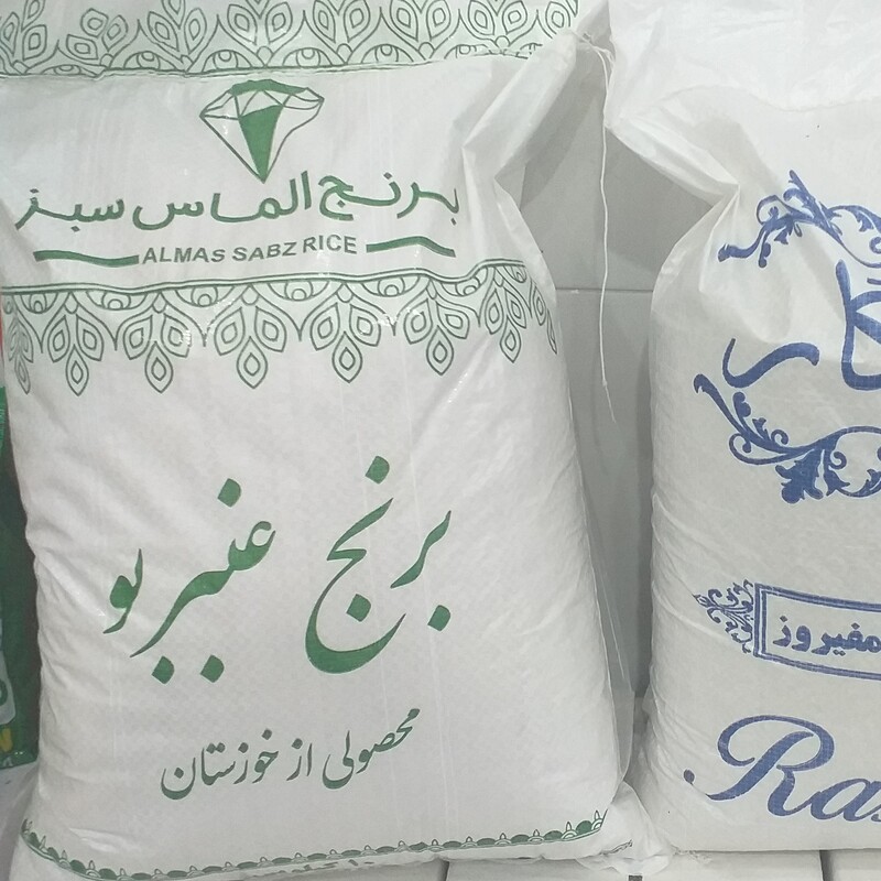 برنج عنبربو محصول خوزستان خوش عطر و خوش پخت