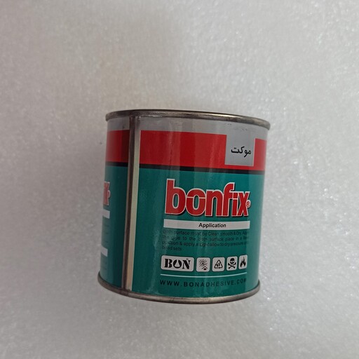 چسپ موکت bonfix