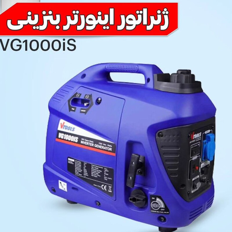 ژنراتور  یا موتور برق  اینورتر بنزینی سایلنت  ویتولز  vtools