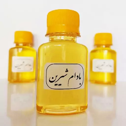 روغن بادام شیرین آنلاین شاپ محمد در مشهد