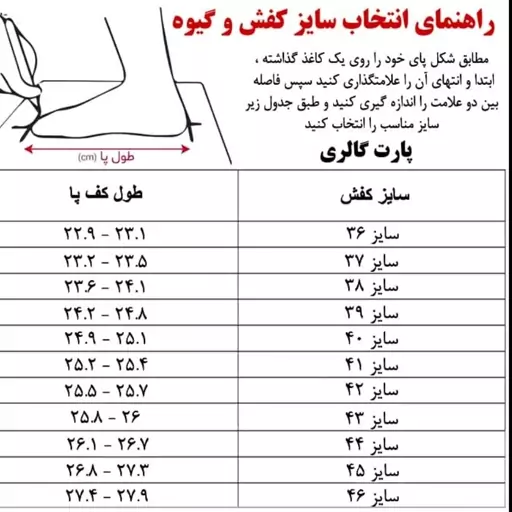 کفش کالج اداری زنانه کفش مجلسی زنانه سایزبندی37تا40رنگ مشکی پرفروش و زیبا