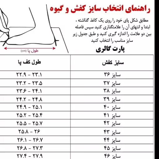 کفش کالج زنانه جنس چرم فروتر و نگین کفش مجلسی زنانه سایزبندی37تا40رنگ مشکی پرفروش