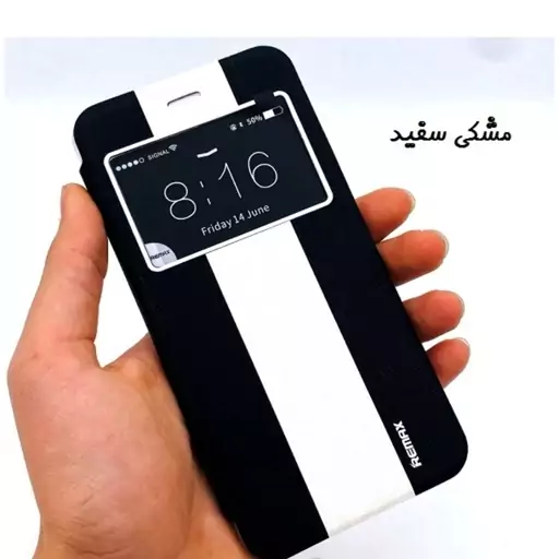 کیف گوشی iPhone 6 Plus - iPhone 6s Plus آیفون اورجینال ریمکس REMAX طرح چرم کتابی