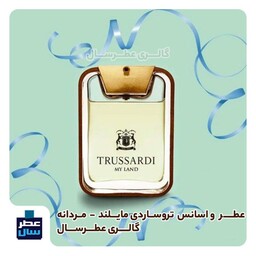 عطر مایلند تروساردی در حجم اسپری 5.5 میل ممتاز یا 4 میل رولی خالص (اسانس خالص مایلند تروساردی) (توضیحات ملاحظه شود) 