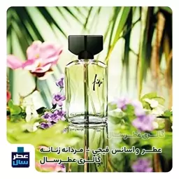 عطر فی جی گای لاروش در حجم اسپری 5.5 میل ممتاز یا 4 میل رولی (اسانس خالص فی جی) (توضیحات ملاحظه شود) 