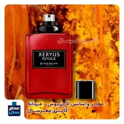 عطر اگزریوس جیونچی در حجم اسپری 5.5 میل ممتاز یا 4 میل خالص رولی (اسانس خالص اگزریوس جیونچی ) (توضیحات ملاحظه شود) 