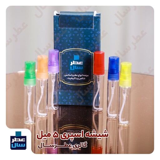 عطر  ادکلن آزارو بلک حجم 5 میل اسپری ممتاز یا 4 میل خالص رولی (اسانس خالص آزارو سیلور بلک) توضیحات محصول ملاحظه شود 