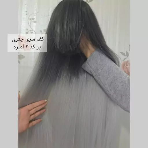 کف سری و عنکبوتی در مدلهای مختلف از 380 به بالا