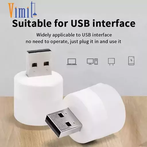  لامپ ال ای دیUSB  مدل Small Night Light