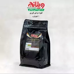 پودر قهوه یزدی فوری ویلانج ( ده کیلویی - ویژه سوپر مارکت، هیئات و مساجد)