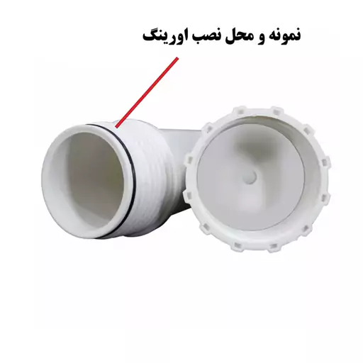 اورینگ هوزینگ دستگاه تصفیه کننده آب مدل M6