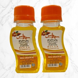 روغن بادام تلخ سیواس حجم هر عدد60 میلی لیتر بسته 2 عددی جمعا 120میل 

