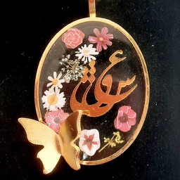 گردنبند زنانه رزینی مدل باغ گل عشق با قاب برنجی آبکاری طلایی و زنجیر استیل طلایی رنگ ثابت