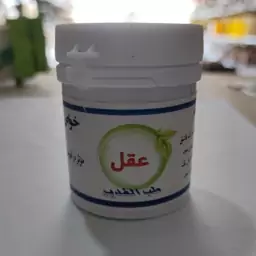 عقل (سلق) سبک زندگی و طب اسلامی شیعی