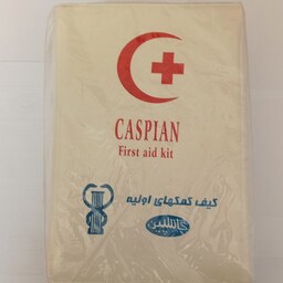 کیف کمک های اولیه پزشکی
