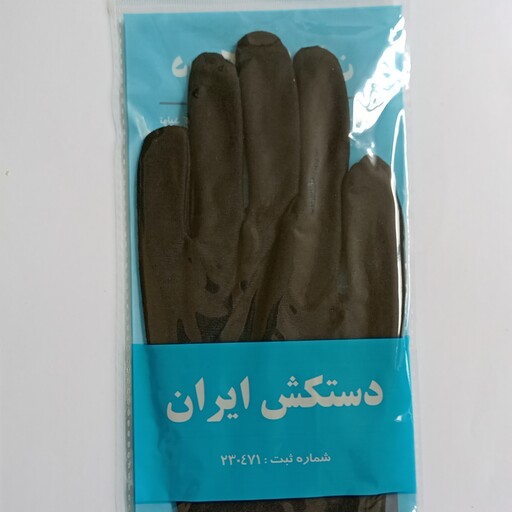 دستکش نخی دستکش ایران (سیاه و سفید رنگ)