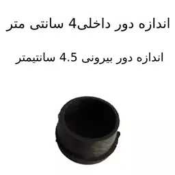 درپوش پلاستیک داربست صندلی میز سایز 4.5 سانتیمتر بسته 50 عددی