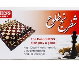 شطرنج دو بازی