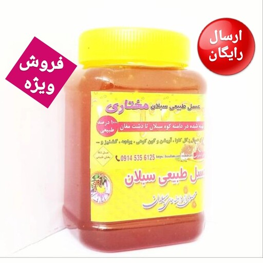 عسل طبیعی گون گز خام  ساکارز 3 درصد 10 کیلویی فروش عمده (مستقیم از زنبوردار)ارسال رایگان