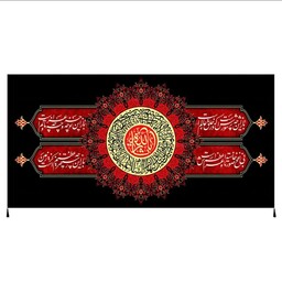 پرچم عزاداری محرم امام حسین سایز 140در300سانتیمترجنس مخمل کدc47453