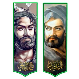 کتیبه محرم منقش به نام حضرت عباس و امام حسین (ع) بسته 2عددی سایز 50در140