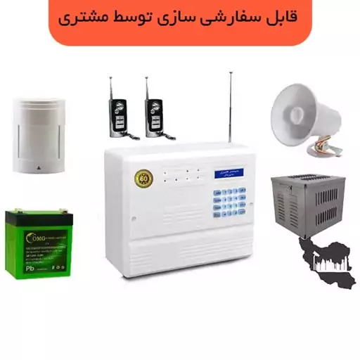 پکیج دزدگیر فایروال f10  فوق حرفه ای قابل سفارشی سازی توسط مشتری