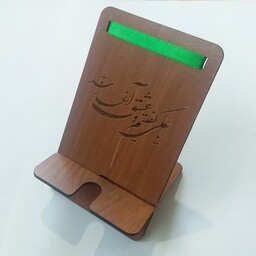 پایه نگه دارنده گوشی موبایل استند چوبی مدل 001، ویژه عید غدیر