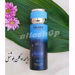 اسپری گلکسی ضد تعریق و خوشبو کننده بدن مردانه مدل galaxy blue رایحه ادکلن بلو شنل