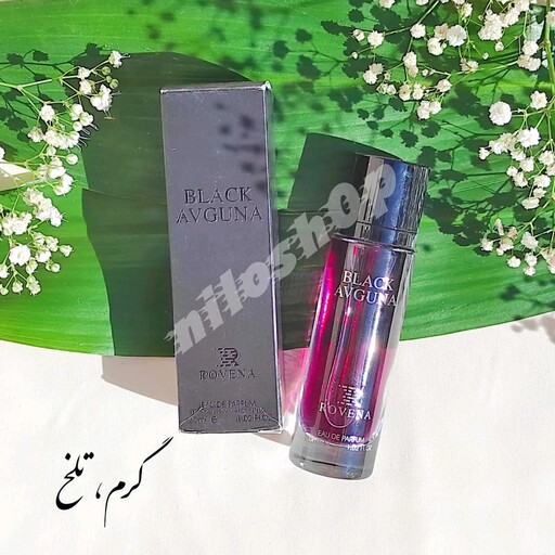 ادکلن بلک افغان مردانه روونا Black Afgano حجم30 میل