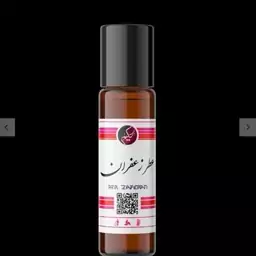 عطر زعفران حکیم