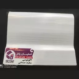 قرنیز سفید رگه دار کد 18296 اصفهان پانل 