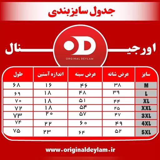 پیراهن مشکی اسپرت آستین کوتاه برند اورجینال دیلم