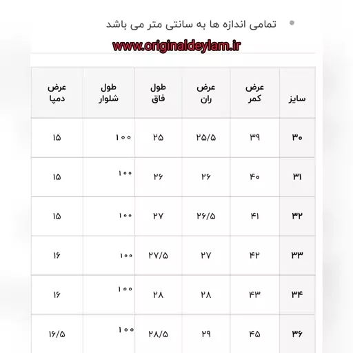 اسلش جین یخی روشن سنگشور کیفیت عالی