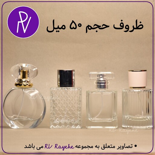 عطر  لاگوست مگنتیک 1 میل ( شیرین معطر ادویه ای) سویسی  فرانسوی -توضیحات مطالعه گردد. آروی رایحه  RVrayehe   لاکوست ال 12