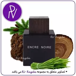 عطر  لالیک بلک 3 میل ( گرم تلخ چوبی) سویسی  فرانسوی -توضیحات مطالعه گردد. آروی رایحه  RVrayehe  ادکلن لالیک انکر نویر