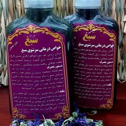 شامپو گیاهی سبغ ( موهای معمولی )