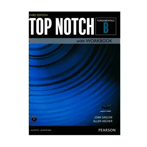 خرید و قیمت کتاب زبان Top Notch Fundamentals B 3rd تاپ ناچ فاندامنتال B ...