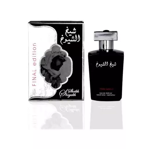 عطر لطافه شیخ الشیوخ فاینال ادیشن مردانه