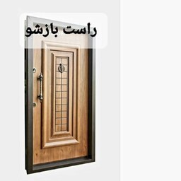 درب ضد سرقت مدل ونوس روش راش