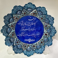 مرادی